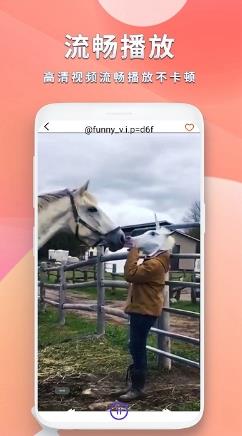 九久视频app(河马视频) v1.1.2安卓手机版 1