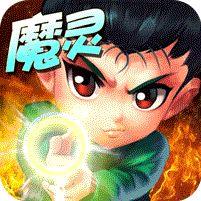 魔界统一战BT版