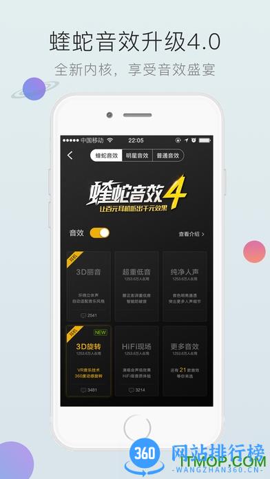 酷狗音乐国际版 v12.0.6安卓版 2