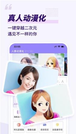 易绘ai绘画软件 v2.4.0 安卓版 0