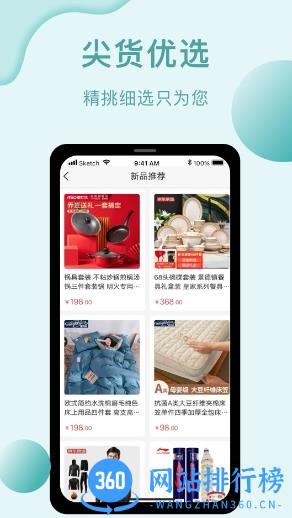 益贝多 v1.0.0 官方安卓版本 0