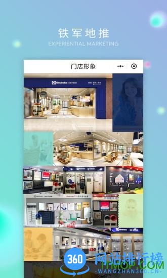 离家近 v2.2.6安卓版 0