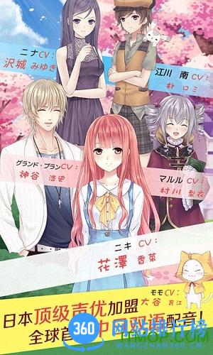暖暖环游世界百度版 v6.0.4 安卓版 0