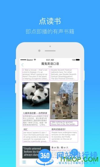 书链手机客户端 v7.9.10 安卓最新版本 1