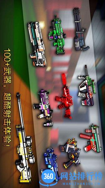 像素射击复活节新版本 v10.6.1 安卓版 2