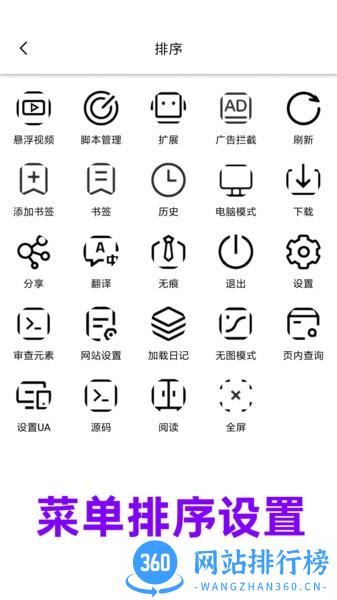 eie浏览器手机版 v1.11.7 安卓版 2