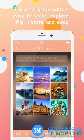 九宫图制作app v2.0.1 安卓版 2