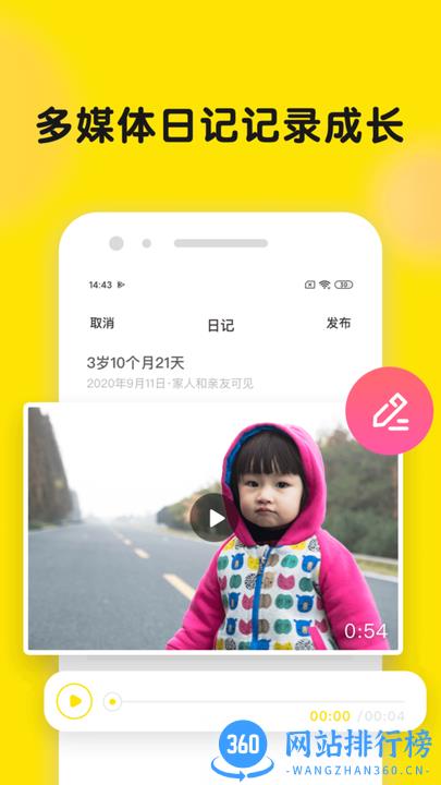 时光小屋最新版本 v7.5.2安卓版 0
