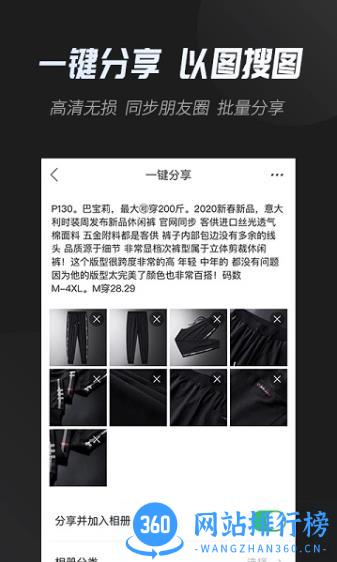 凤南云相册app v2.8.5安卓版 2