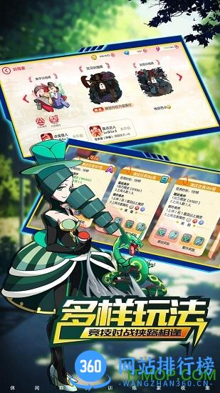 口袋觉醒内购破解版 v2.1.0.19548 安卓版 4