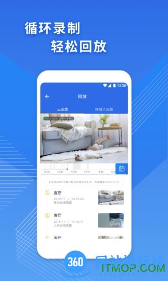 飞利浦网络摄像机官方版
