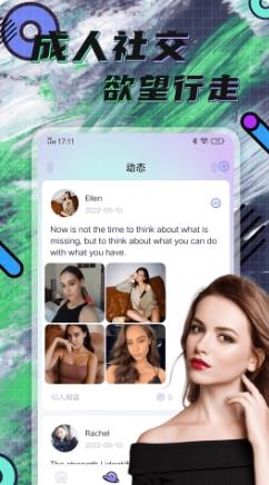 Hayed v2.0.4官方安卓版 0