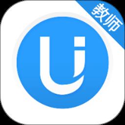 U校园教师端app