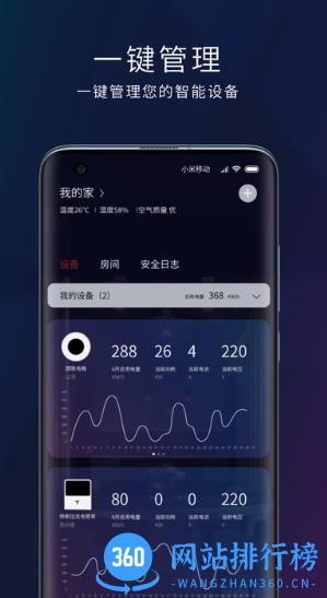 玛德克app官方版 v1.0.5安卓版 0