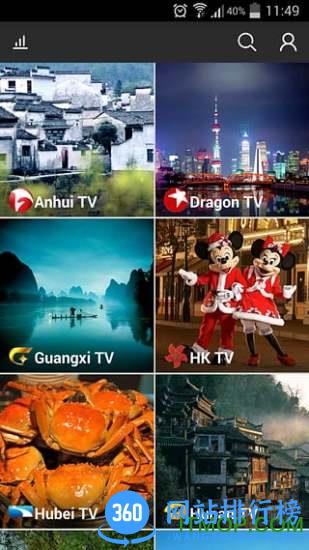 Dopool手机电视旧版 v8.7.9安卓版 1