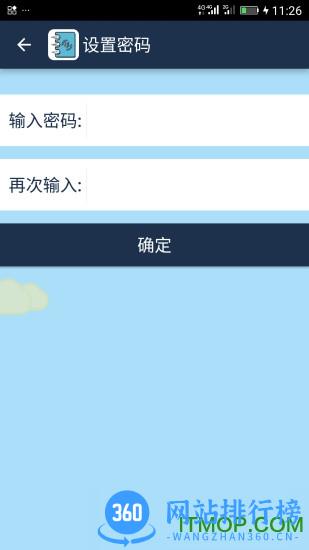 简易家庭记账本 v51.0安卓版 0