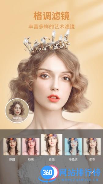 坚果相机app v1.2.6-CN安卓版 2