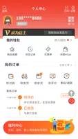 名品mall v4.12.7 官方安卓版本 2