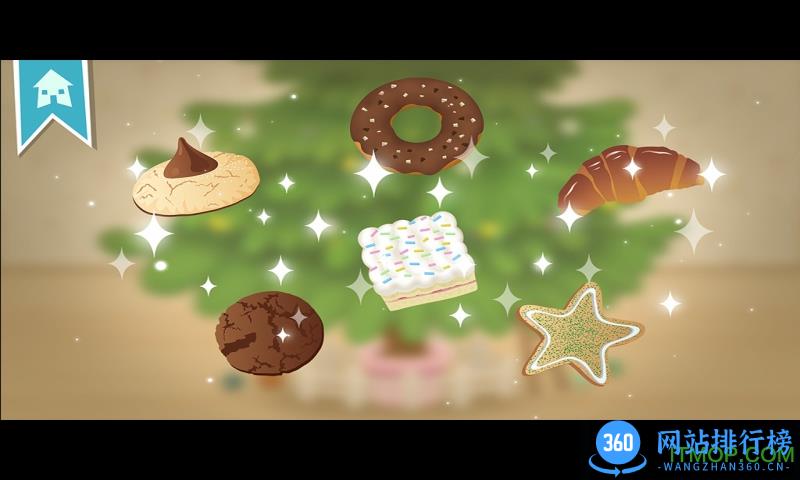 数独小世界app v2.27安卓版 3