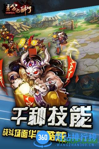 全民爱主公九游版 v1.1.15 安卓版 2
