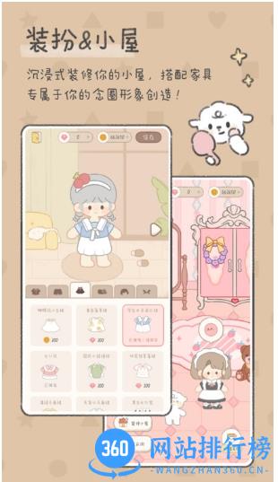 念念手账app最新版本(改名念念手帐) v2.4.09 安卓手机版 2