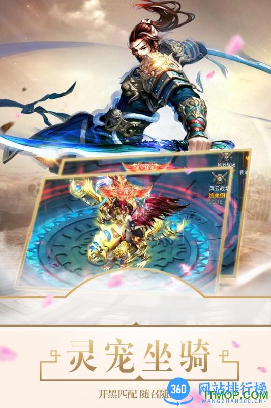 醉美人手游无限元宝版 v2.5.3 安卓内购版 3