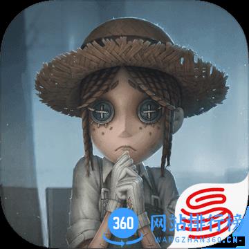 第五人格cn版本