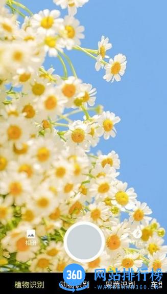 随手扫一扫软件 v3.1.1.2安卓官方版 0