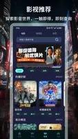 可乐影视播放器 v1.2 官方安卓版本 2