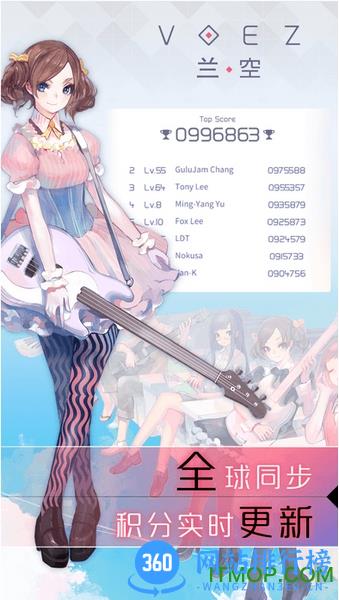 兰空VOEZvivo版 v1.0.4.2 安卓版 0