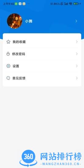 盘锦工伤预防培训平台 v1.0.2 安卓版 0