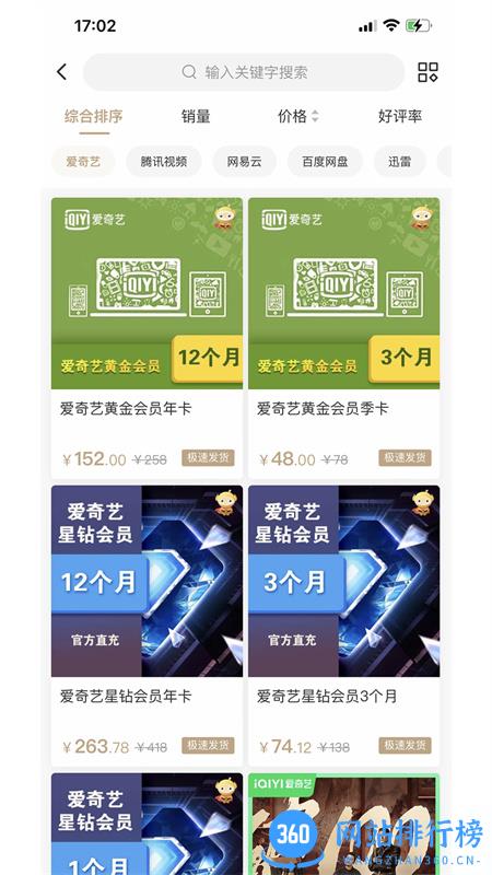 一颗豆子 v2.2.0安卓手机版 1