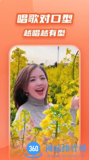 炫彩模板 v1.8.0官方安卓版本 2