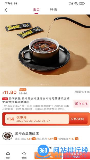 兴民会 v1.0.5525 官方安卓版本 0