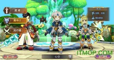 艾尔战记3D九游版