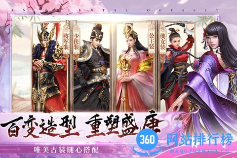 盛唐幻夜 v100.10.9 安卓版 2