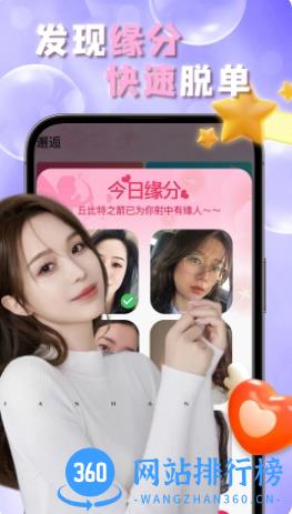 晓卉APP v4.8.12307200933 官方安卓版本 0