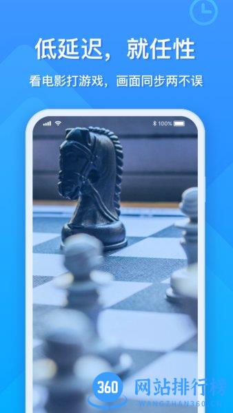 EV投屏手机版 v1.1.6安卓版 2