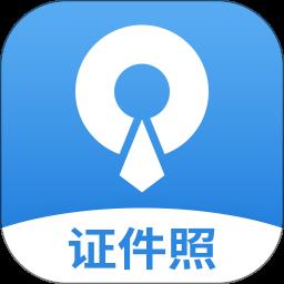 速拍证件照制作