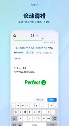 简单乐 v1.0.9官方安卓版本 1