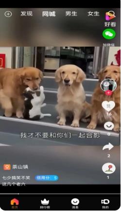 斗比短视频 v1.0.7 官方安卓版本 1