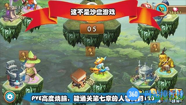 召唤与合成游戏 v2.3.00 安卓版 0