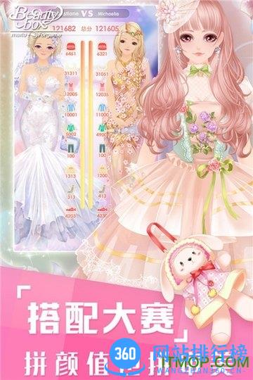  美美小店美图版下载安装
