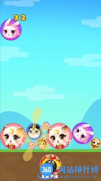 丸子大人官方版 v1.7 安卓版 0
