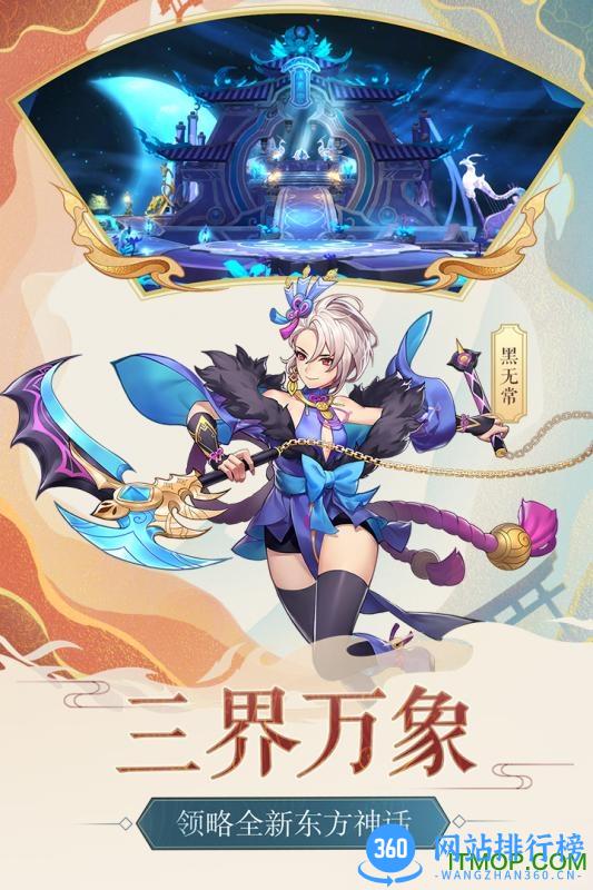 完美世界轮回诀 v2.0.0 安卓版 4