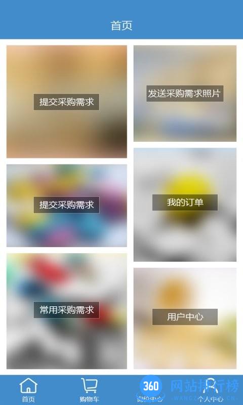 聚药堂饮片官方版 v2.3.35 安卓版 3