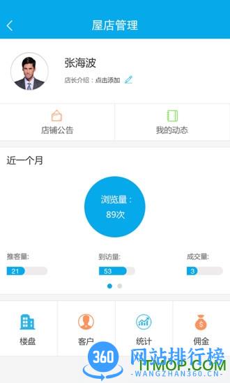 屋拉公社最新版 v4.0.4官方安卓版 2