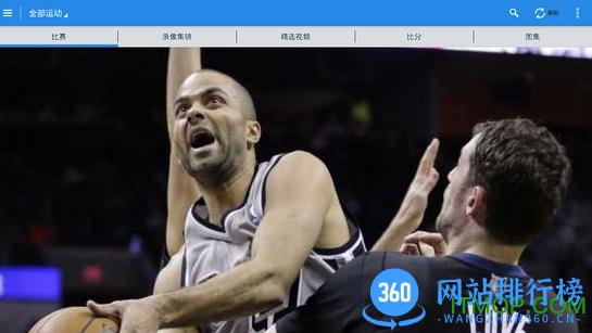 直播吧TV版 v6.5.8安卓版 0