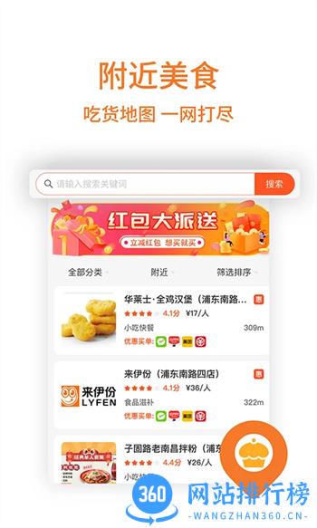 通联钱包 v4.0.25 官方安卓版本 1