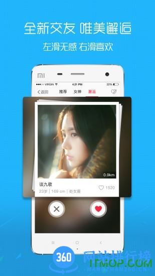 在线钟祥app v6.5.1.4 安卓版 3